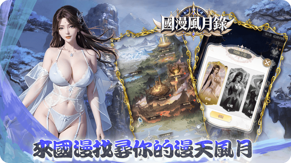 监禁女王截图3